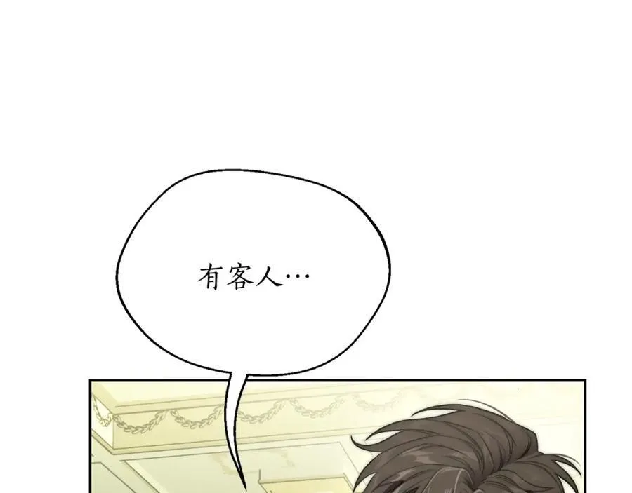 第121话 他回来啦 第182页