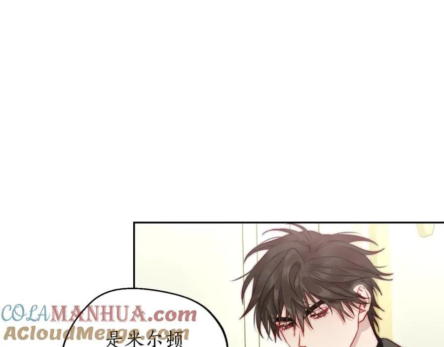 第121话 他回来啦 第189页