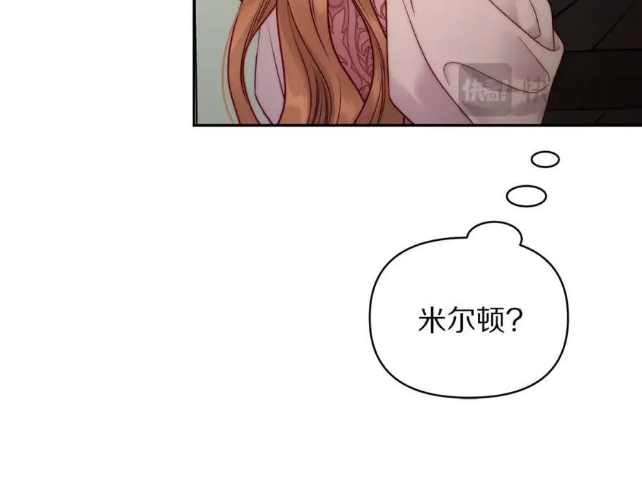 第121话 他回来啦 第191页