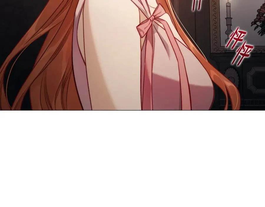第125话 回到王城 第7页