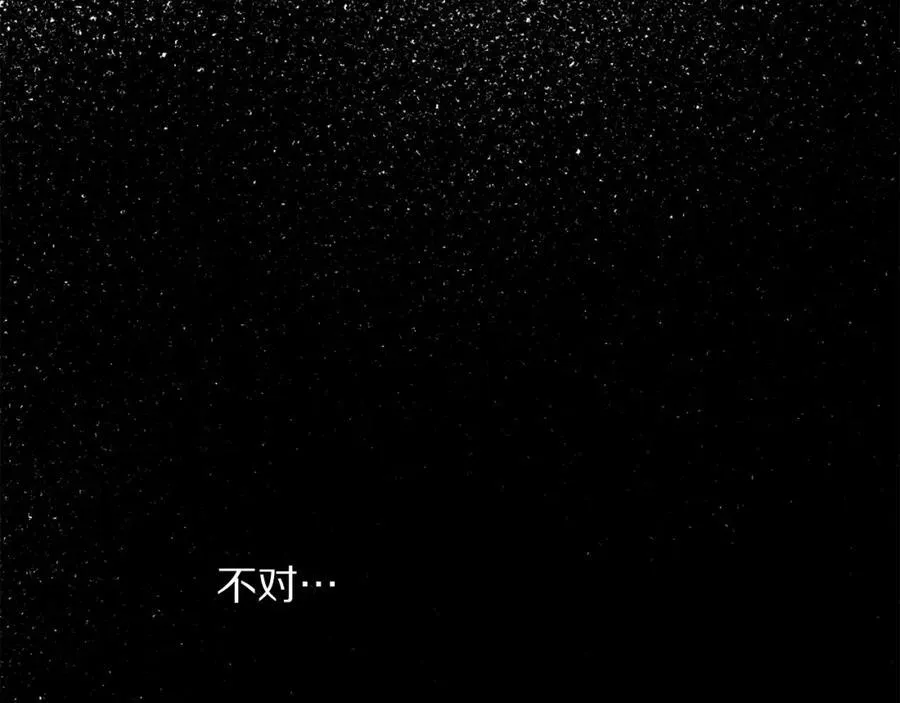 第125话 回到王城 第12页