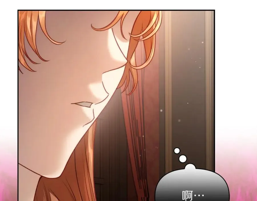 第125话 回到王城 第63页