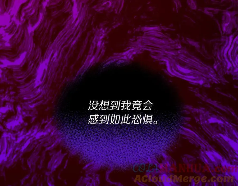 第125话 回到王城 第65页