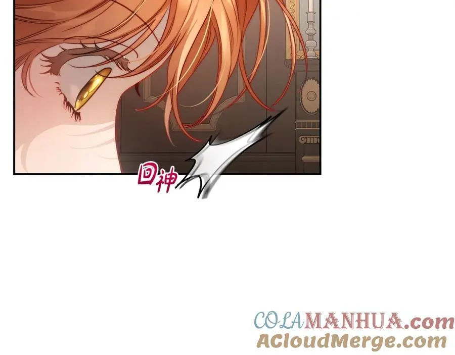 第125话 回到王城 第69页