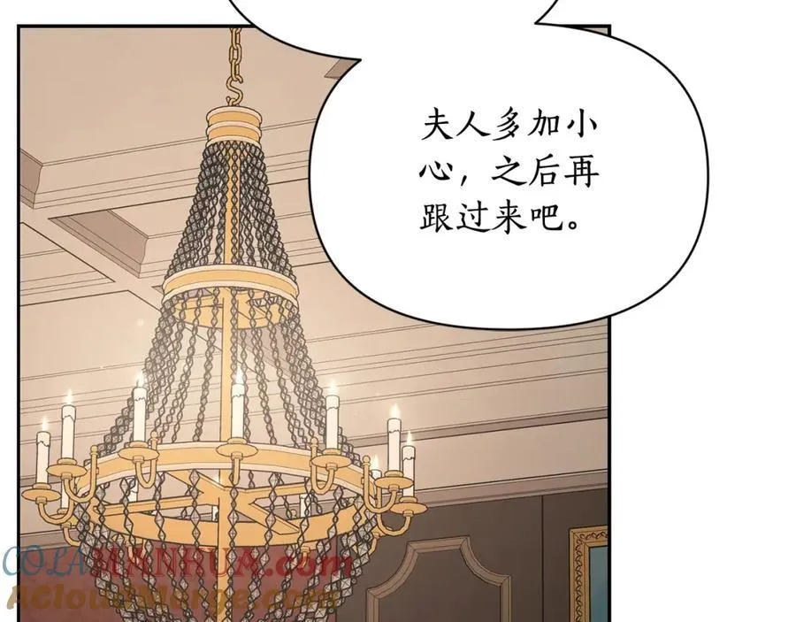 第125话 回到王城 第89页