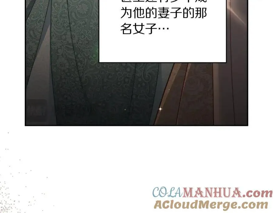 第125话 回到王城 第141页