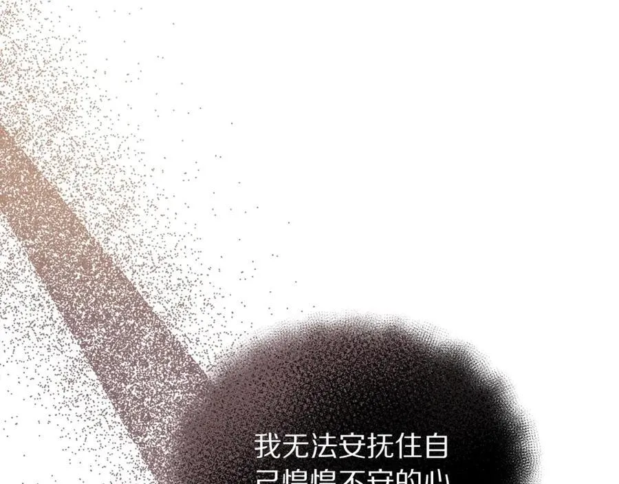 第125话 回到王城 第142页
