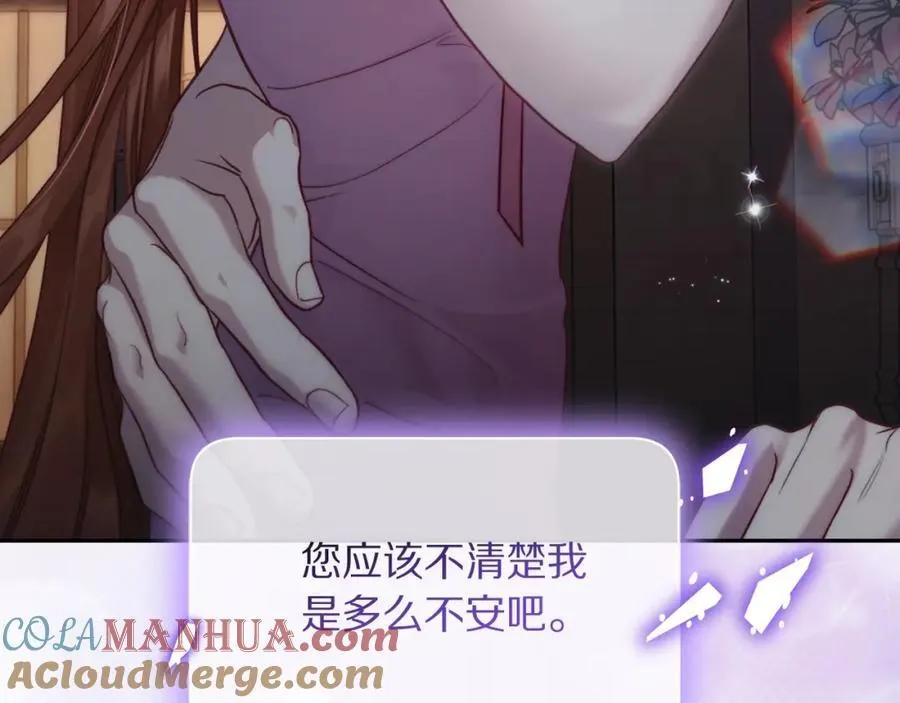 第125话 回到王城 第149页