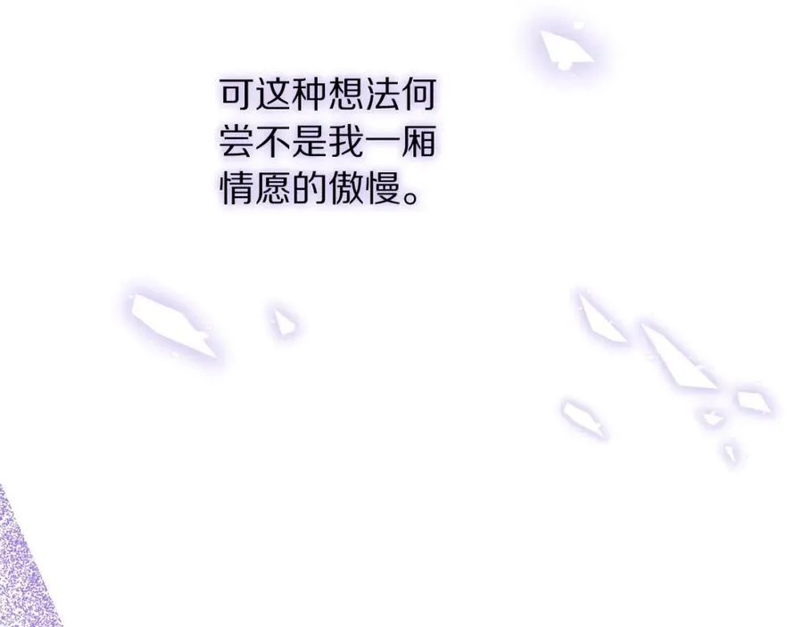 第125话 回到王城 第158页
