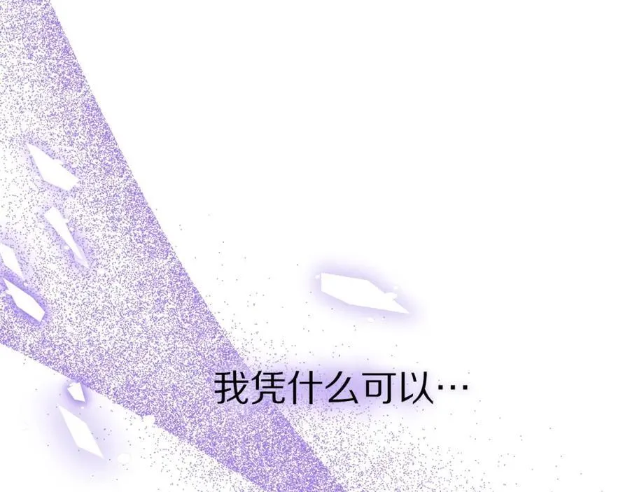 第125话 回到王城 第159页