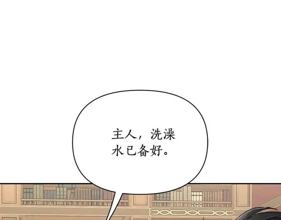 第125话 回到王城 第167页