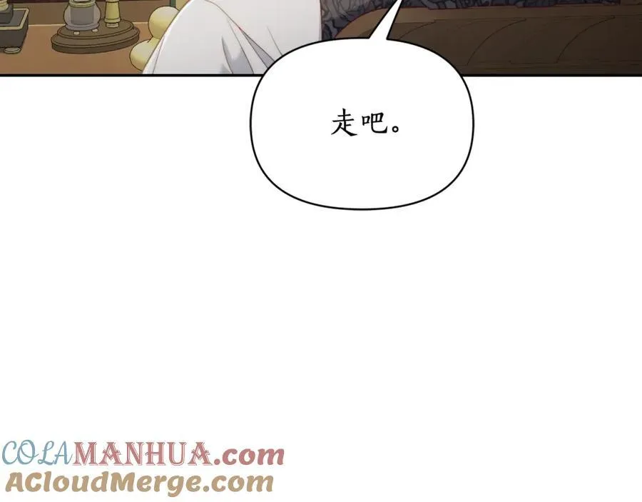 第125话 回到王城 第169页