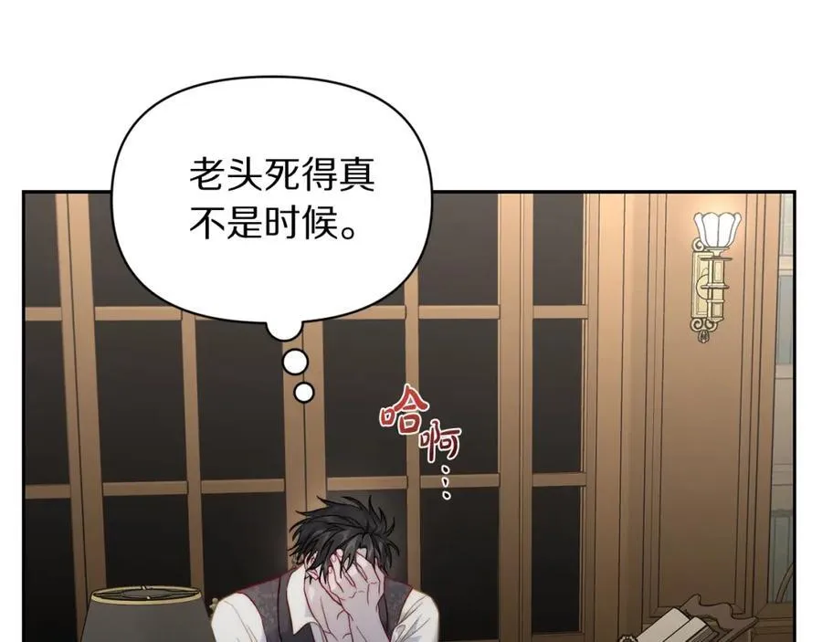 第125话 回到王城 第178页