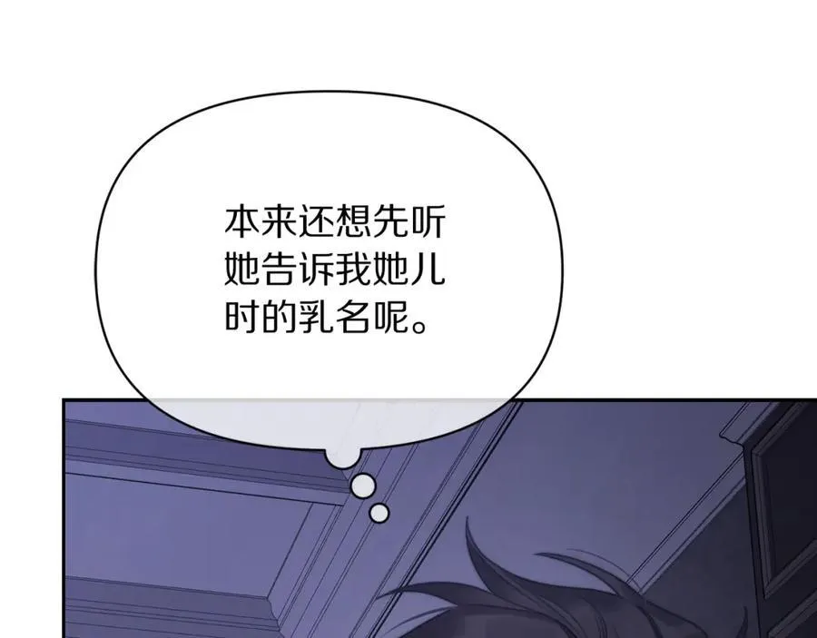 第125话 回到王城 第200页