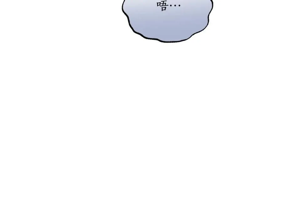 第125话 回到王城 第206页