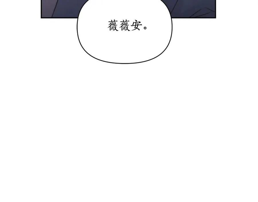 第125话 回到王城 第210页