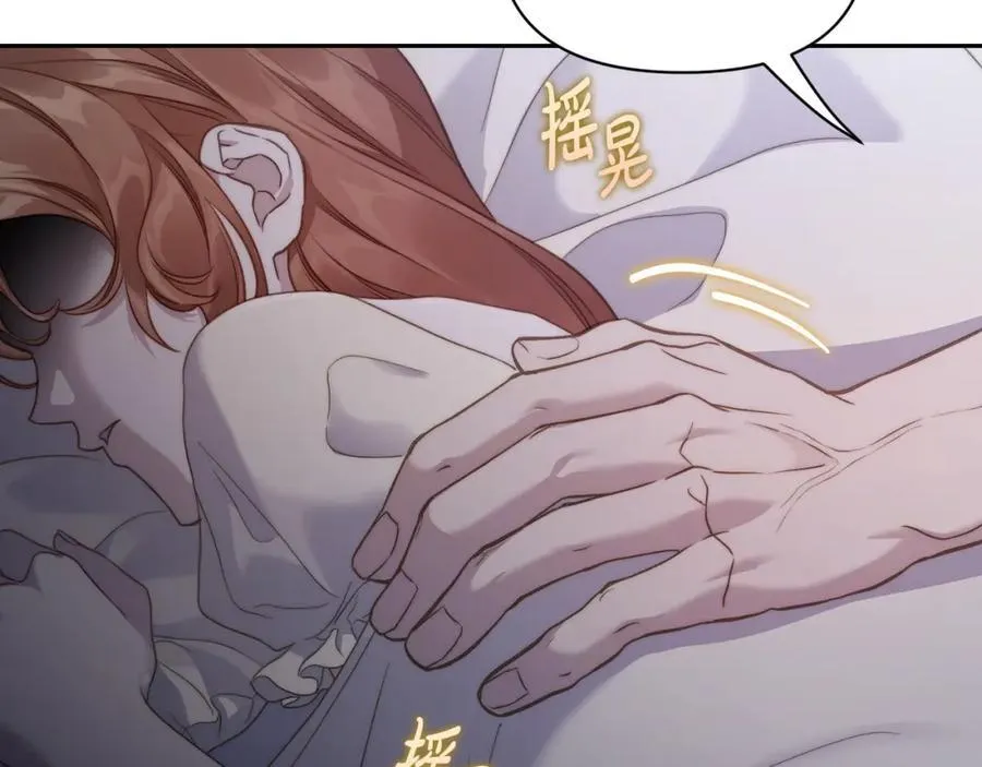 第125话 回到王城 第212页