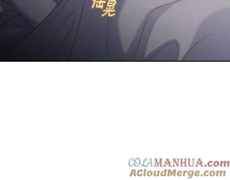第125话 回到王城 第213页