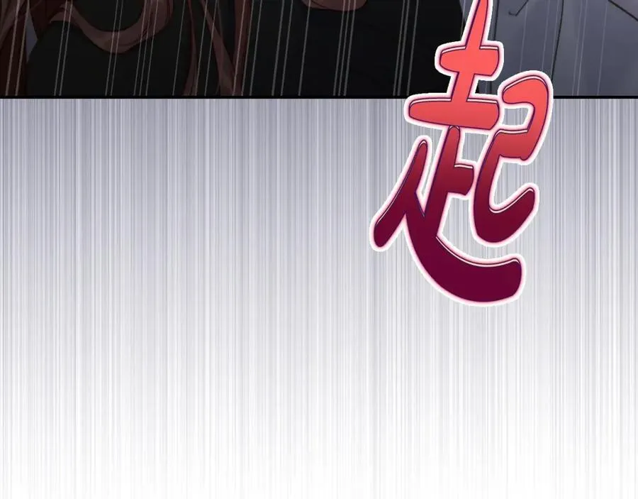 第125话 回到王城 第218页