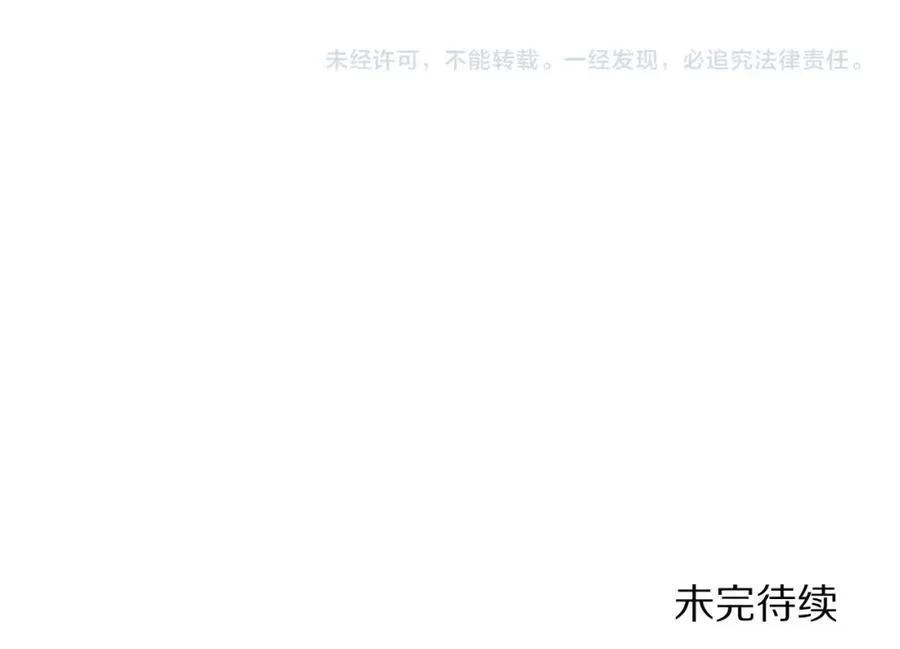 第125话 回到王城 第230页