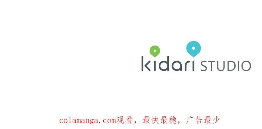 第125话 回到王城 第231页