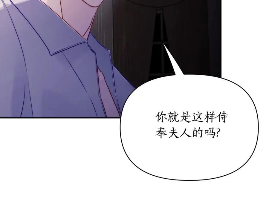 第126话 发热 第10页
