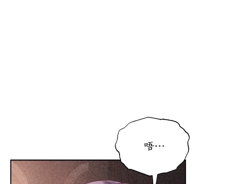 第126话 发热 第46页