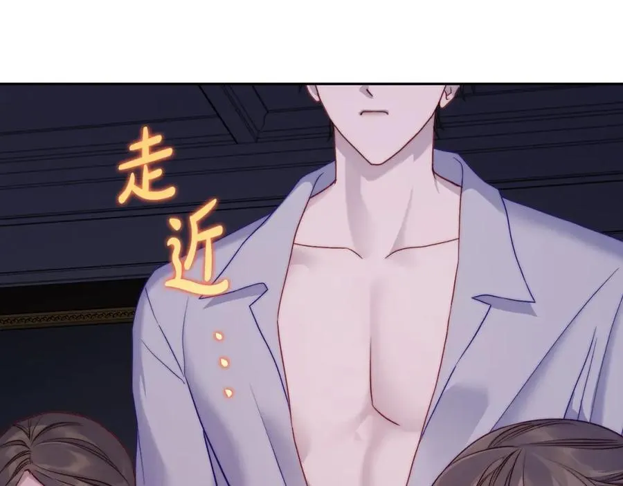 第126话 发热 第52页