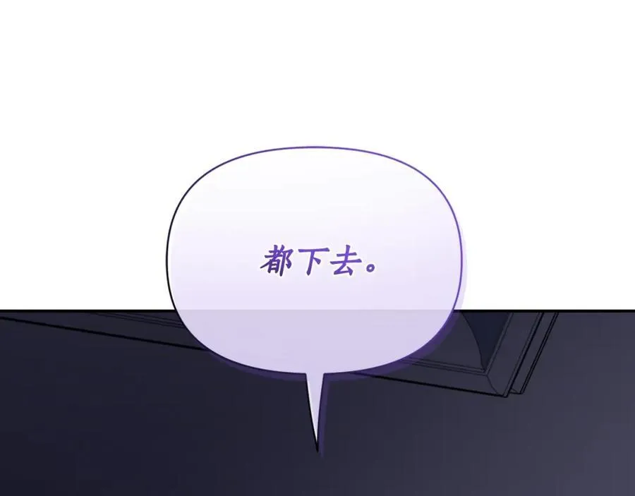 第126话 发热 第62页