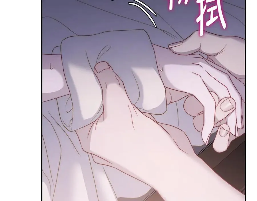 第126话 发热 第72页
