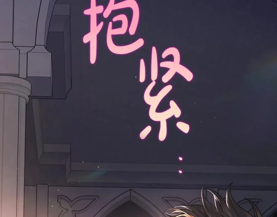 第126话 发热 第114页
