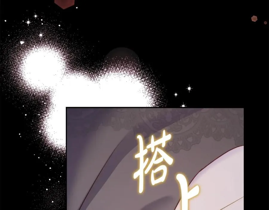 第126话 发热 第131页