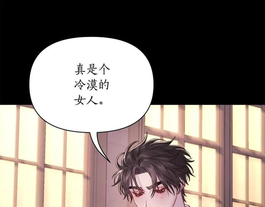第126话 发热 第151页