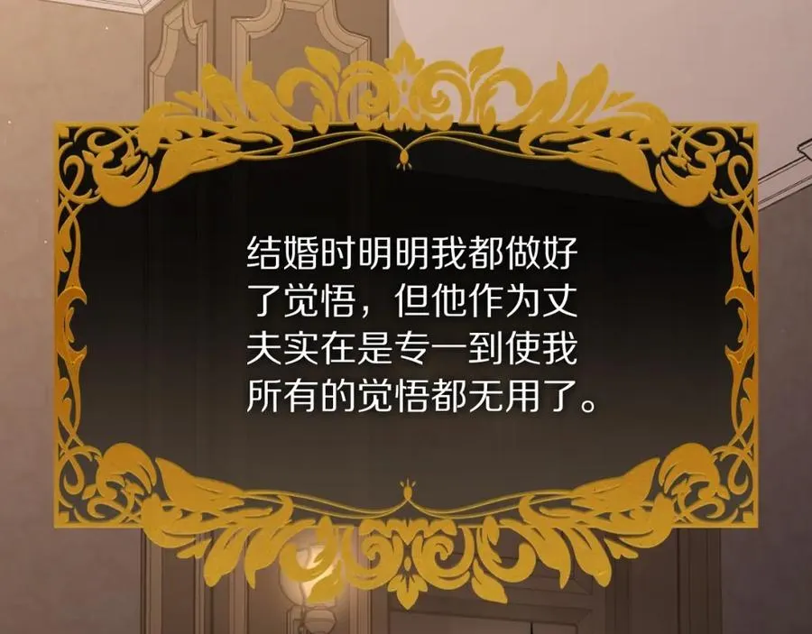 第126话 发热 第159页