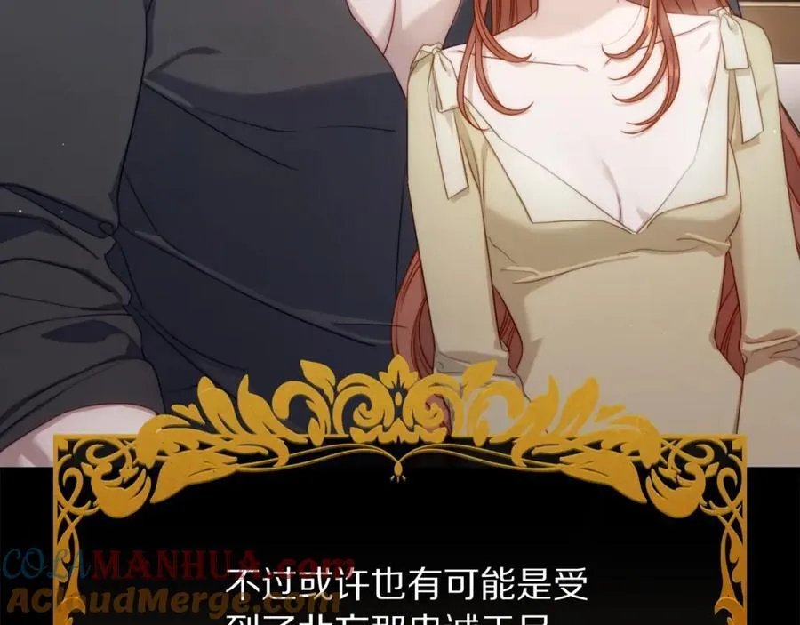 第126话 发热 第161页