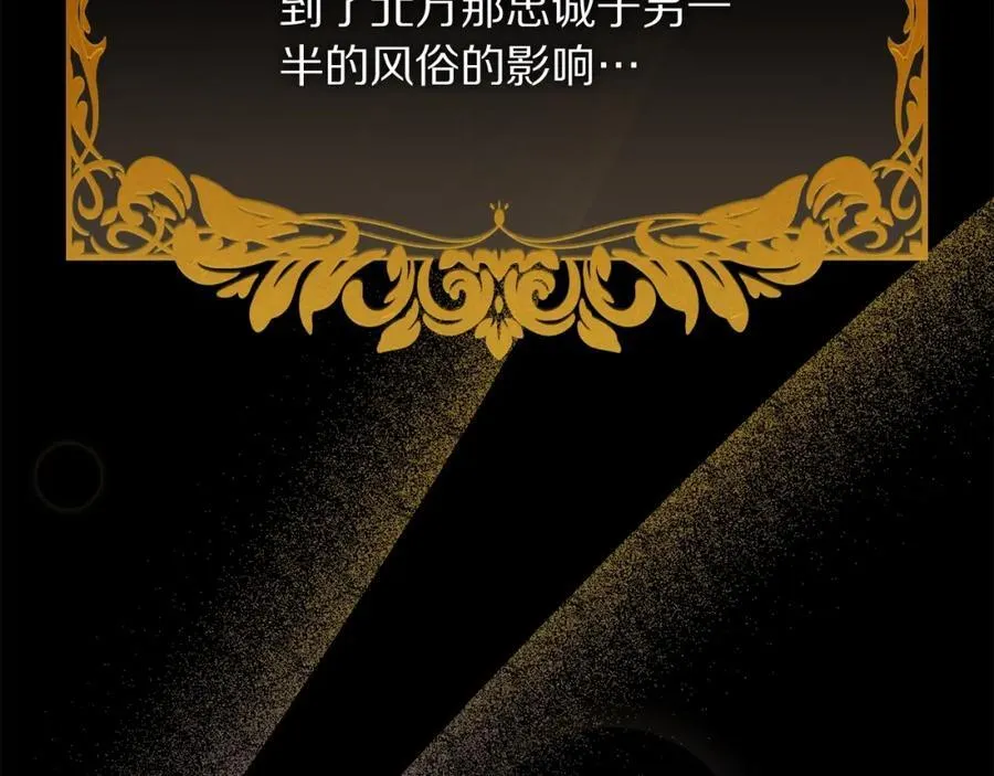 第126话 发热 第162页