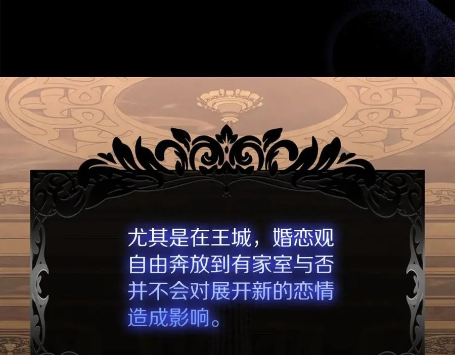 第126话 发热 第167页