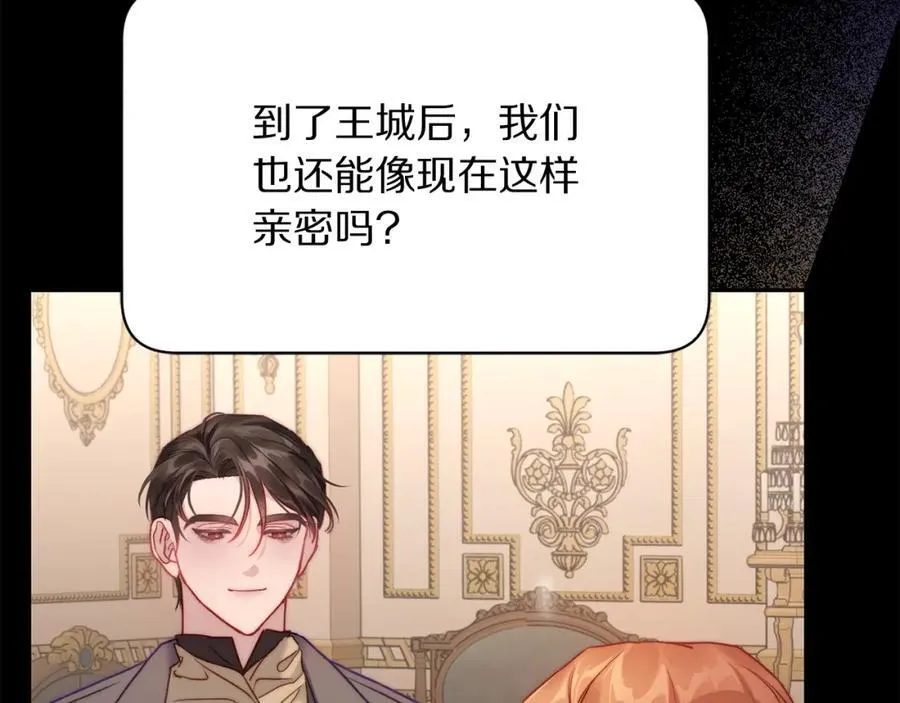 第126话 发热 第172页