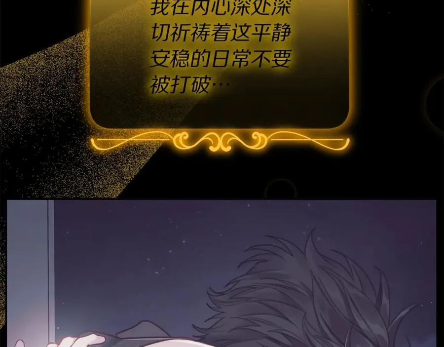 第126话 发热 第178页