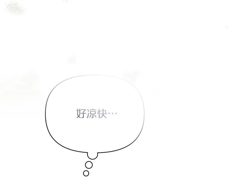 第126话 发热 第182页