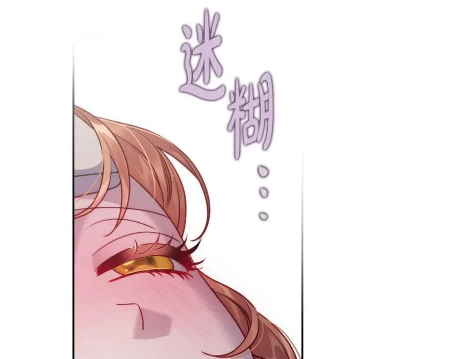 第126话 发热 第183页