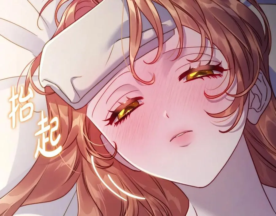 第126话 发热 第187页