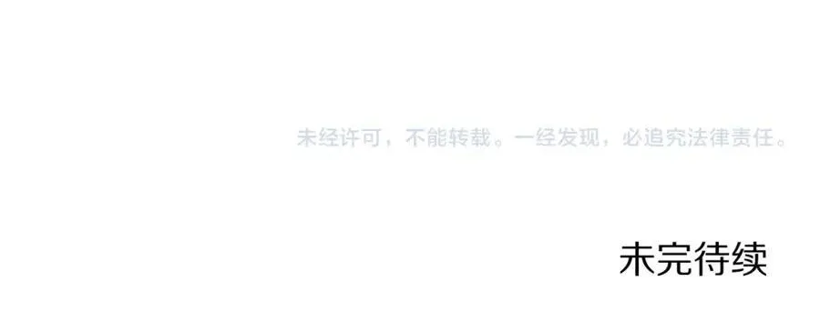 第126话 发热 第192页
