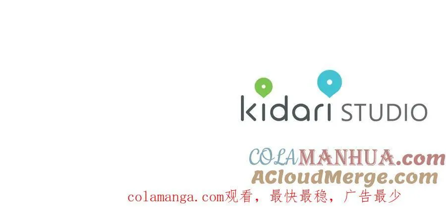 第126话 发热 第193页