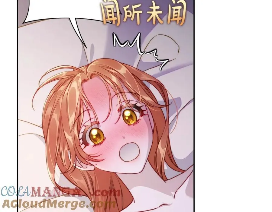 第128话 心疼 第5页
