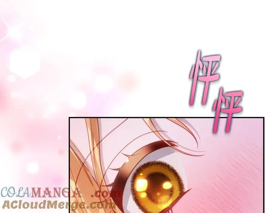 第128话 心疼 第21页
