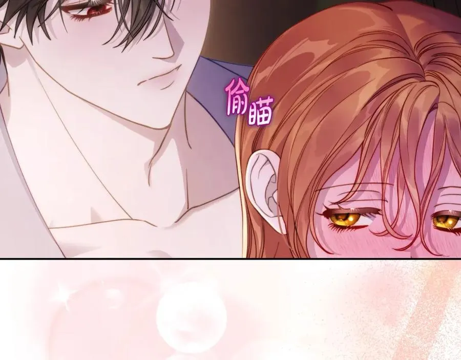 第128话 心疼 第50页
