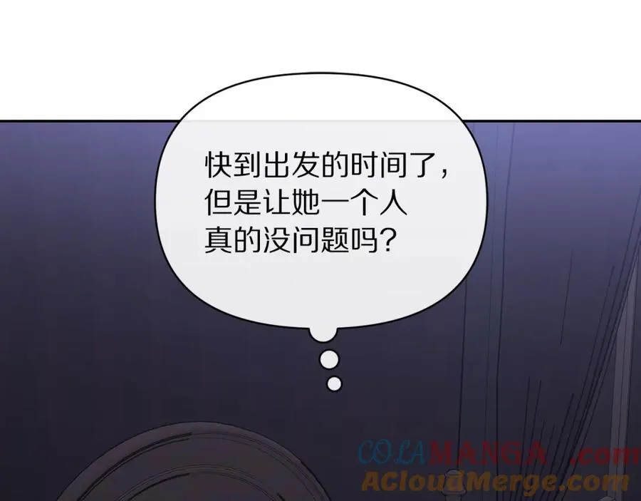 第128话 心疼 第69页