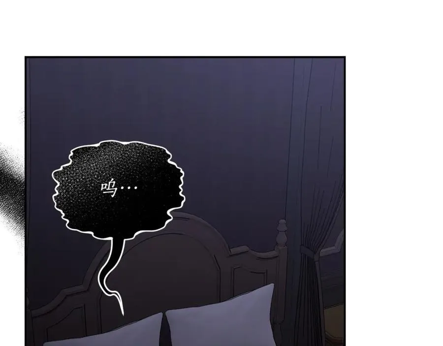 第128话 心疼 第78页
