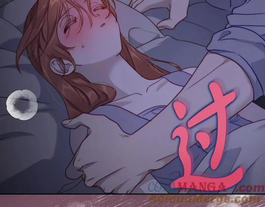 第128话 心疼 第85页